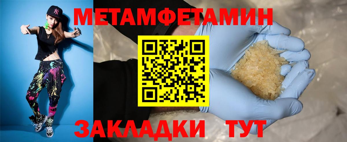 Амфетамин VHQ Кисловодск