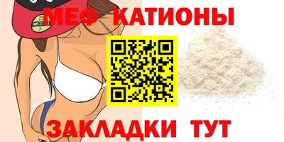 сатива Братск