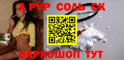 Альфа ПВП Владикавказ