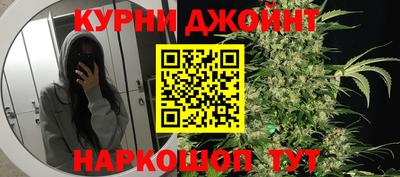 сатива Братск