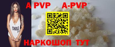 индика Брянск