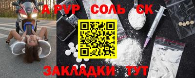 Альфа ПВП Владикавказ