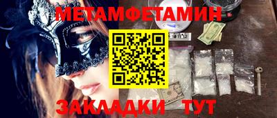 Альфа ПВП Владикавказ