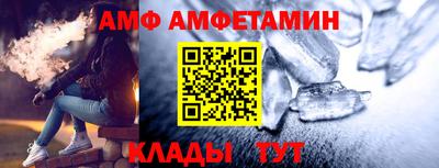 Альфа ПВП Владикавказ