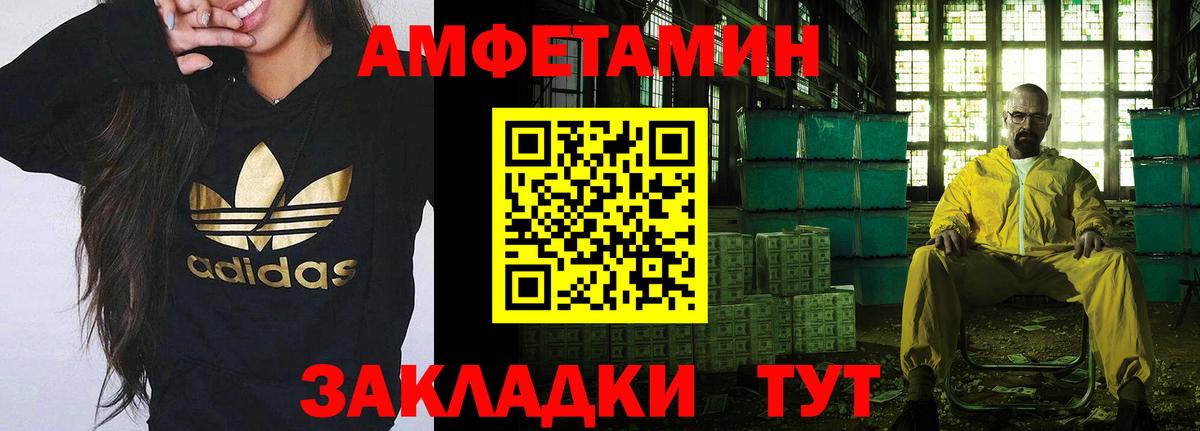 Метамфетамин пудра Кисловодск