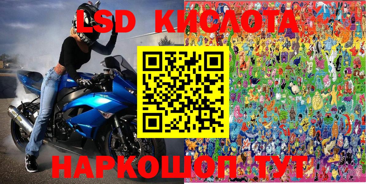 Наркотические марки 1,8мг  Наркотические марки 1,8мг  Вход с VPN  Кисловодск 