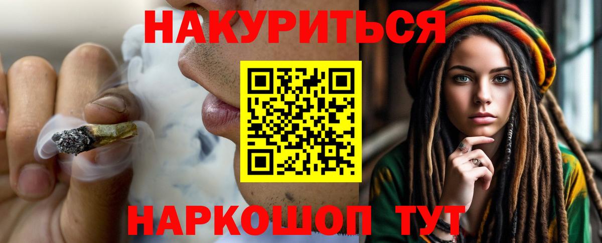Кисловодск  Каннабис SATIVA & INDICA  Вход с VPN  Марихуана SATIVA & INDICA  Шишки марихуана гибрид 